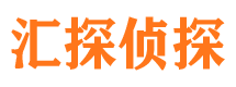 靖宇外遇出轨调查取证